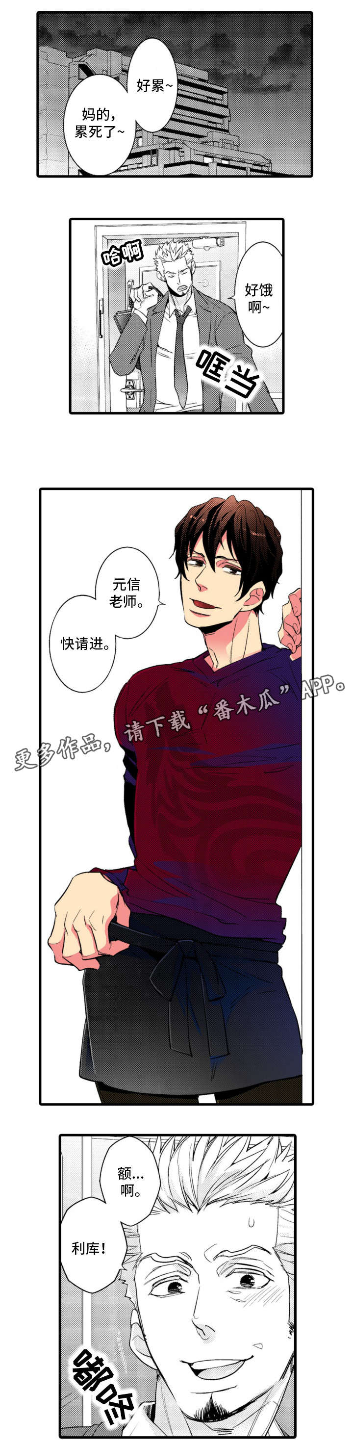 第14章：可爱3
