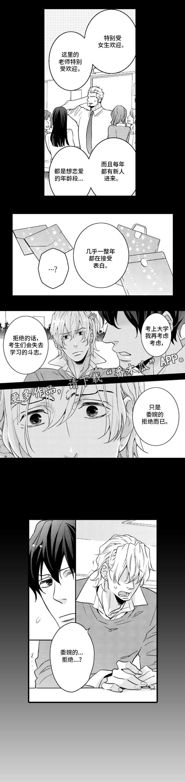 第8章：本分3