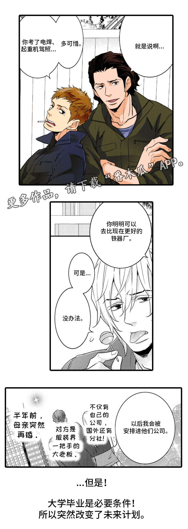 第4章：教务4