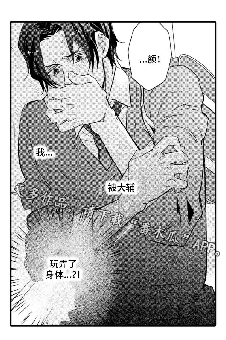 第21章：不辞而别6