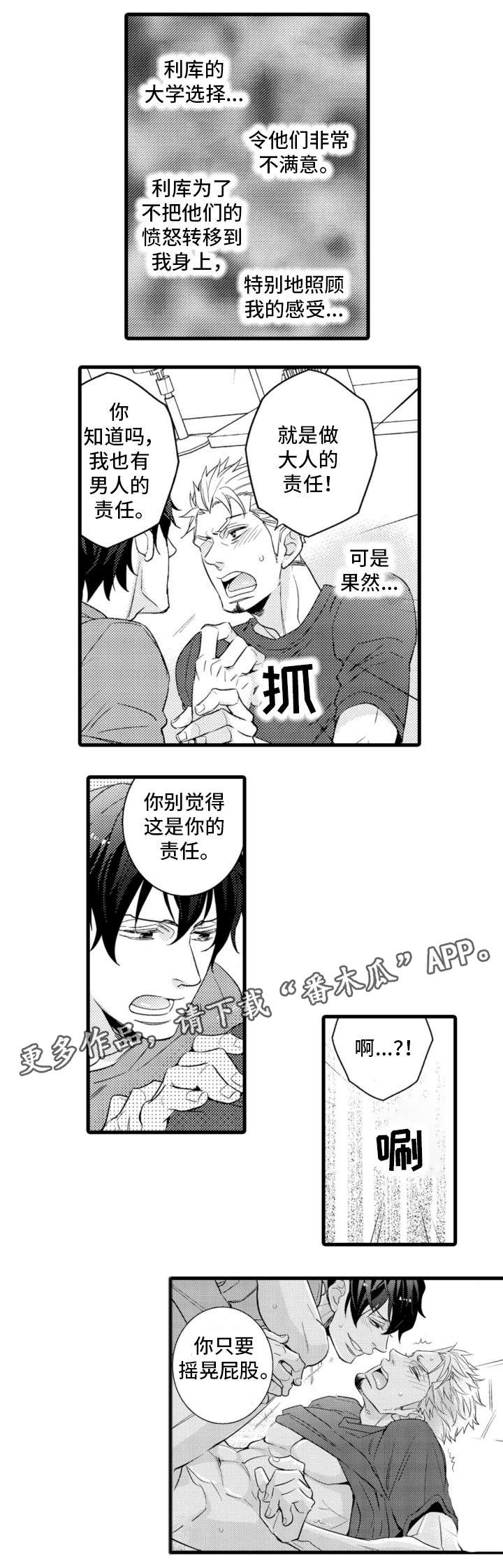 第16章：电话2