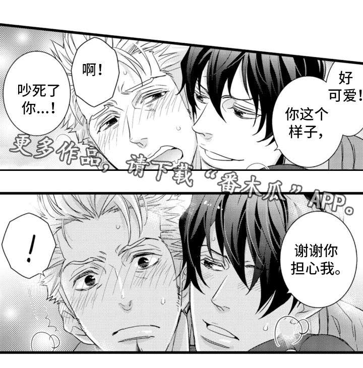 第16章：电话9