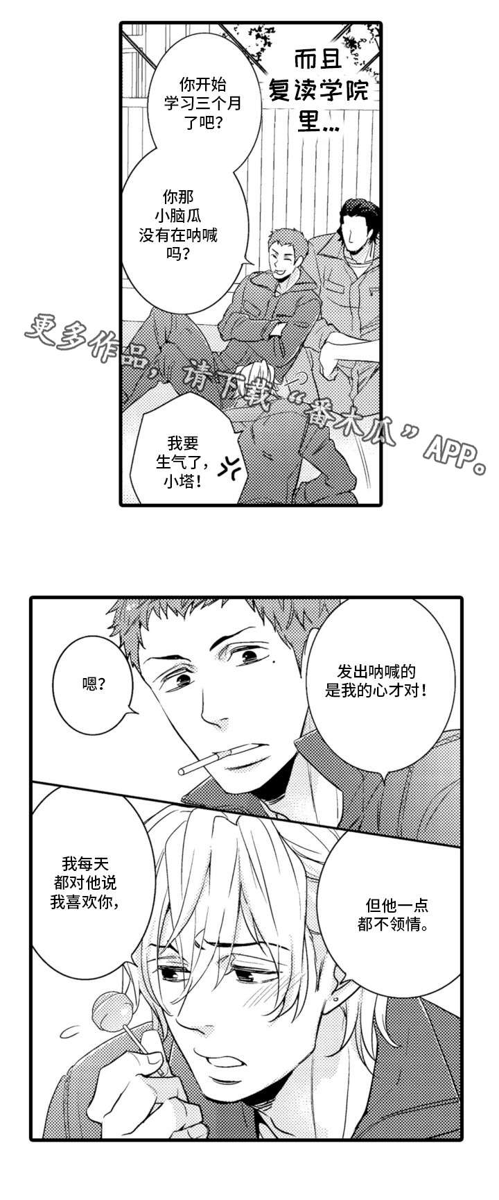第4章：教务5