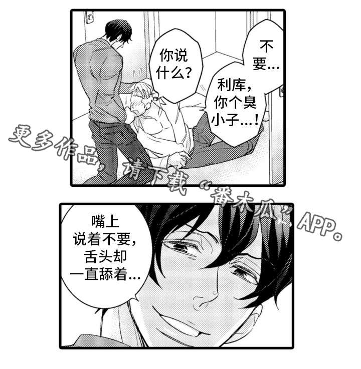 第14章：可爱6