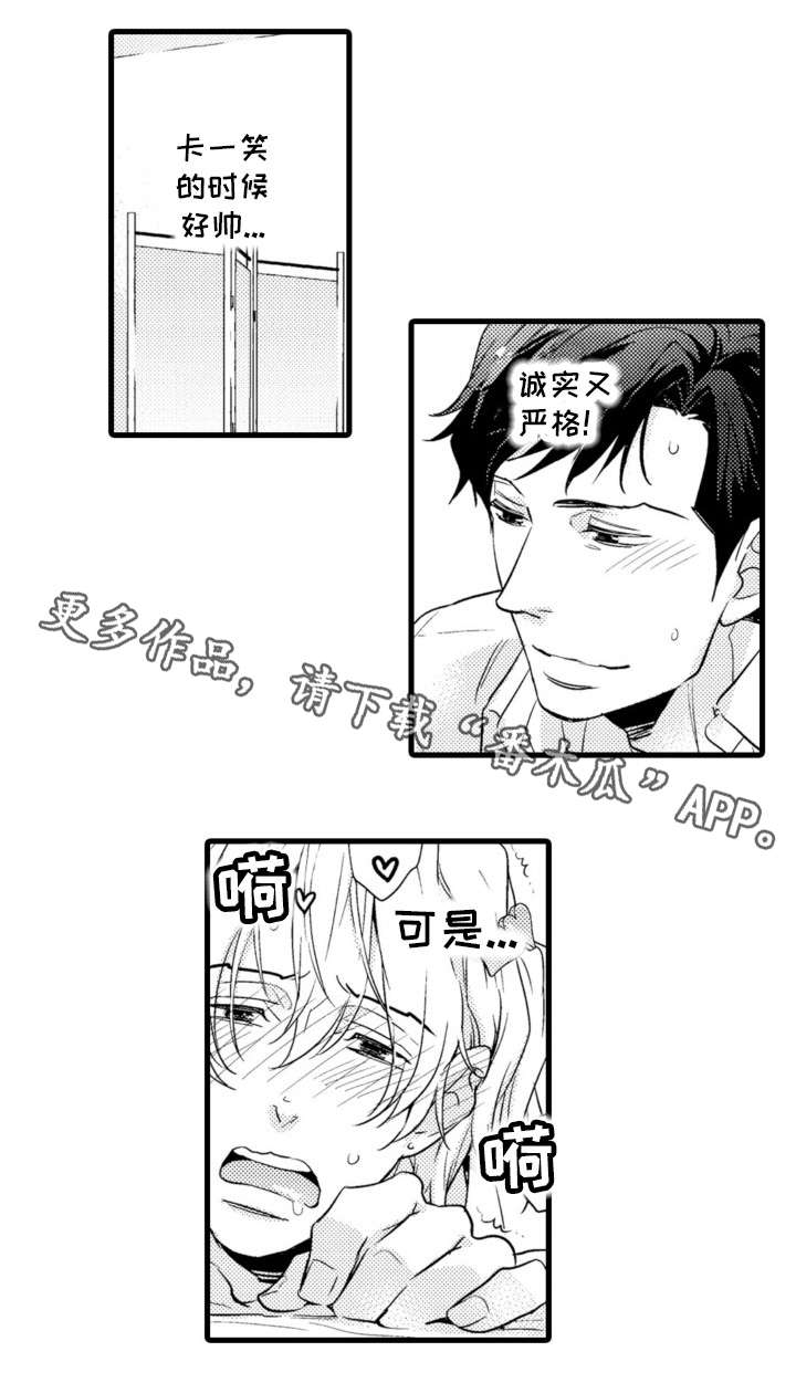 第10章：温柔点7