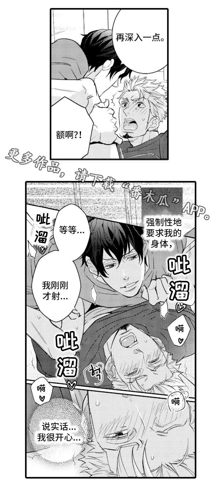 第15章：同居6