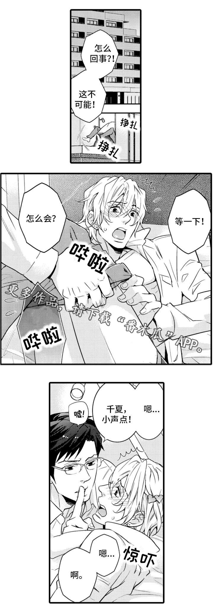 第9章：努力7