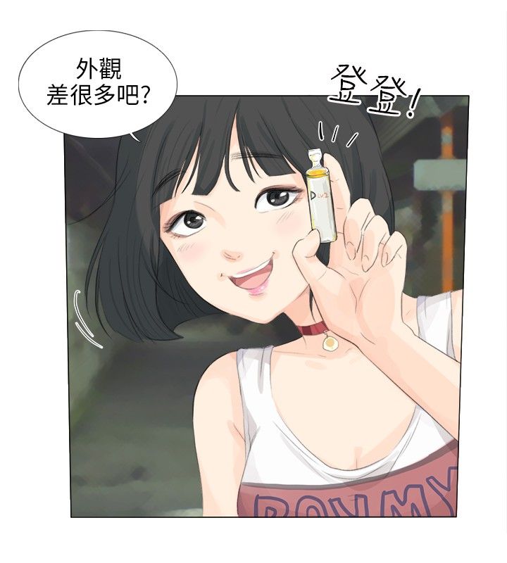 第17话8