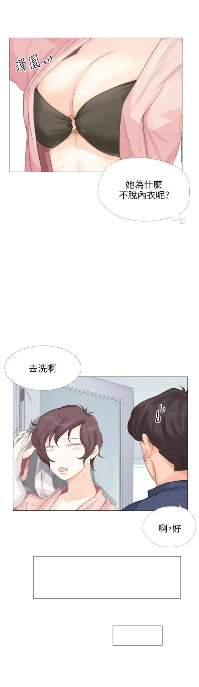 第19话5