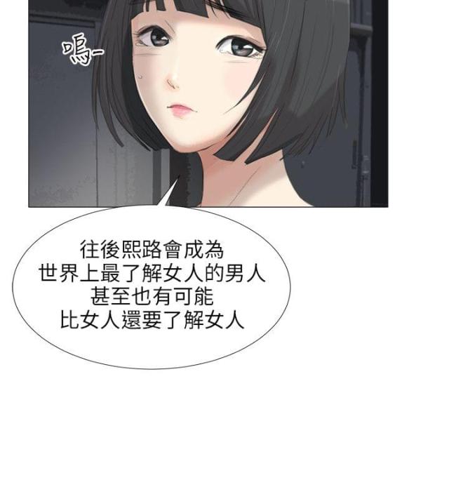 第30话14