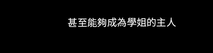 第2话17