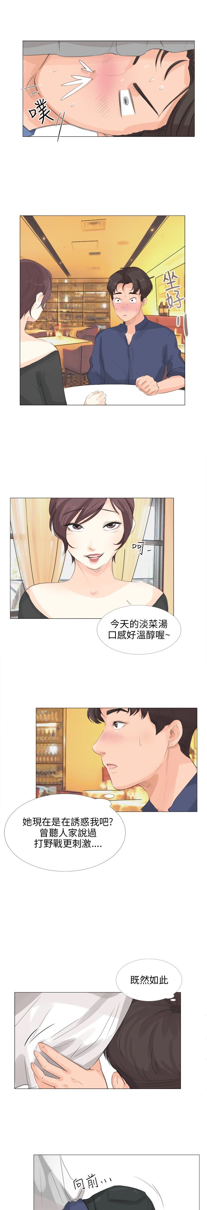 第18话21