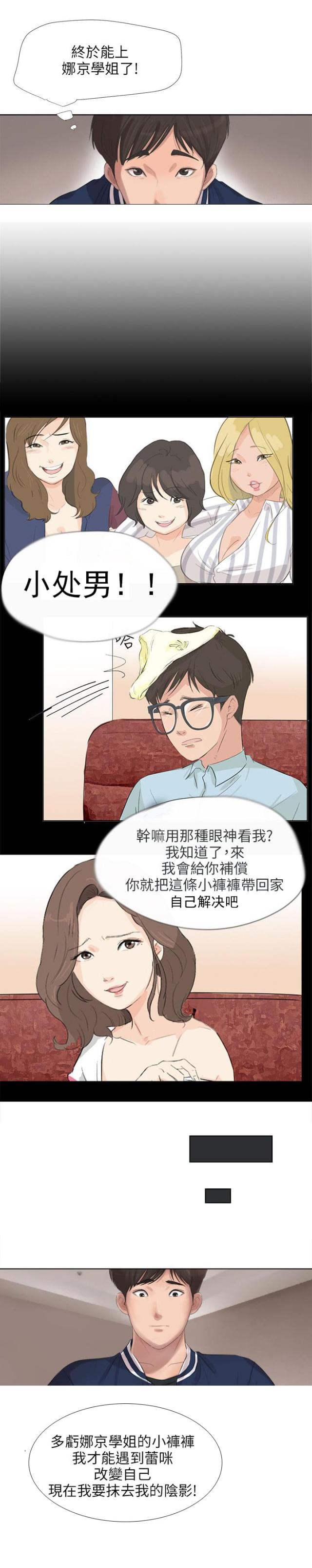 第33话13