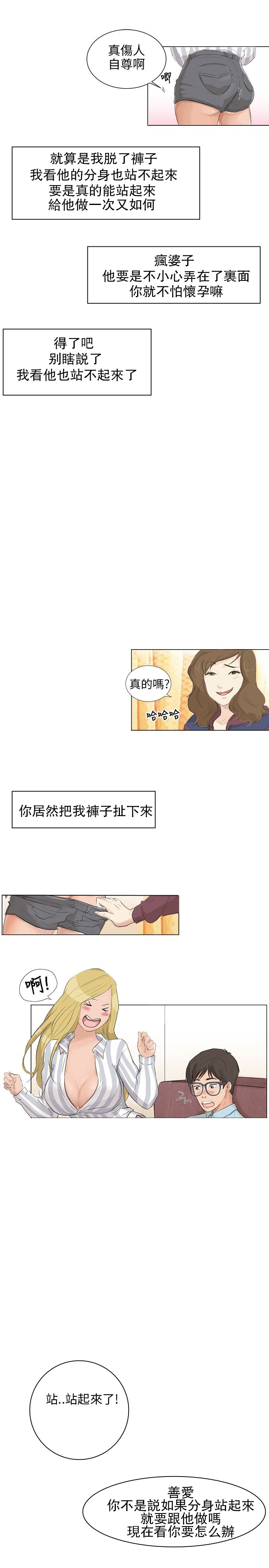 第6话1