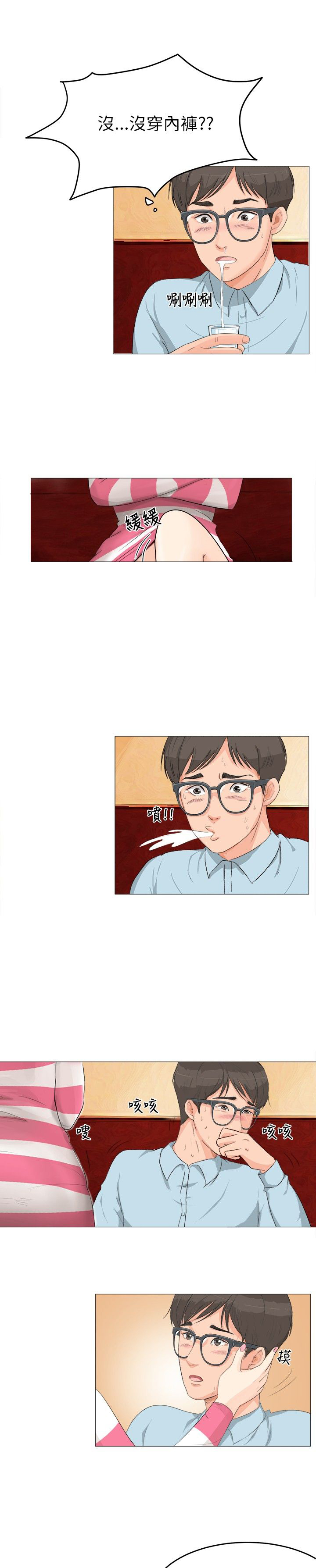 第3话8