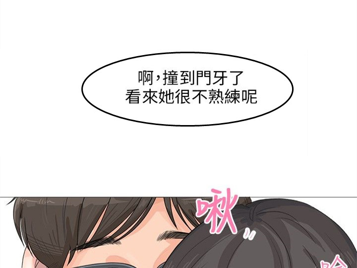 第14话9