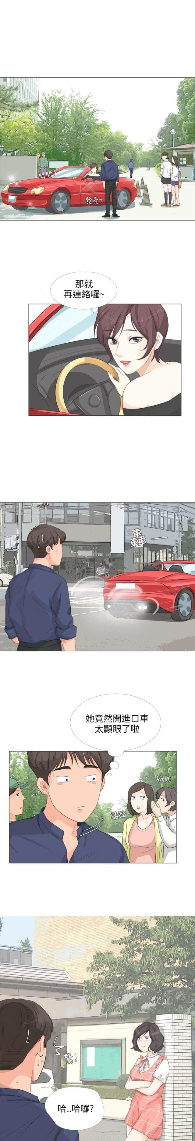 第21话2