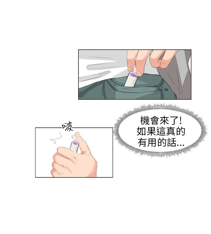 第9话5