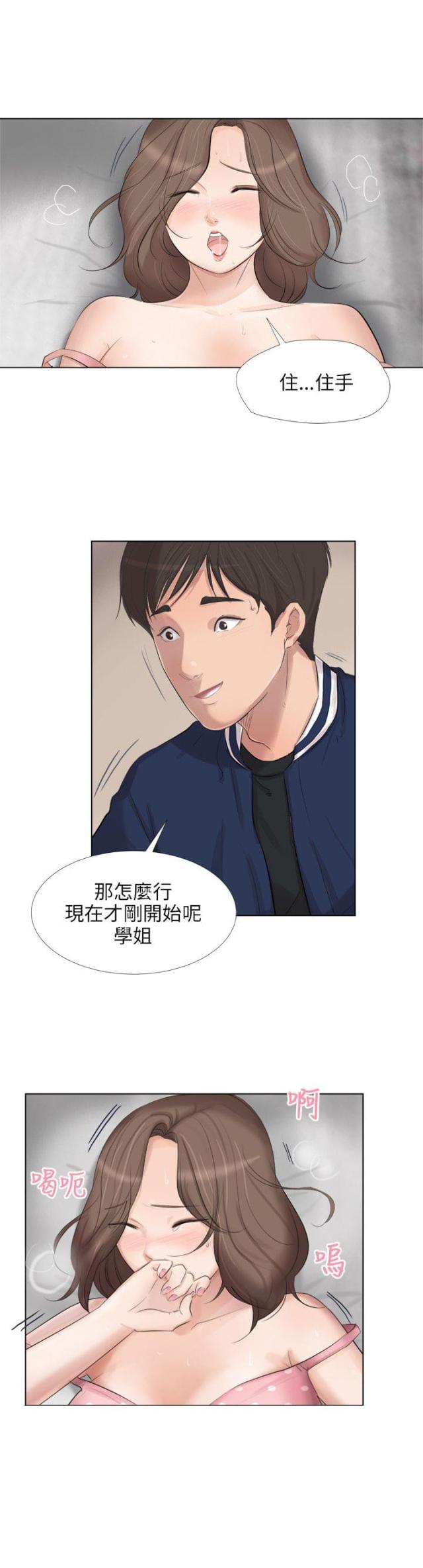 第33话15