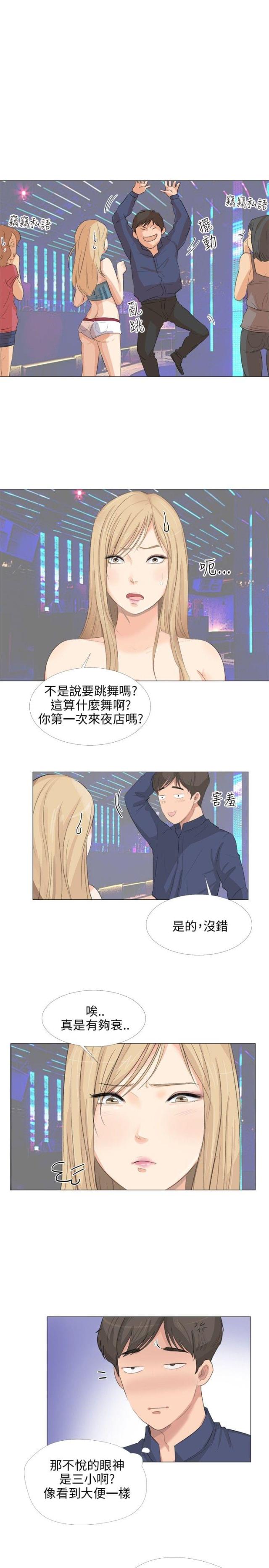 第24话2