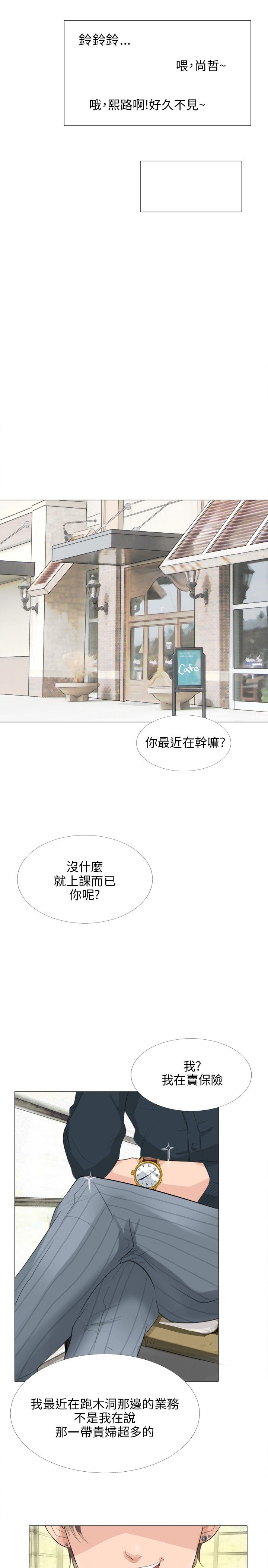 第18话2
