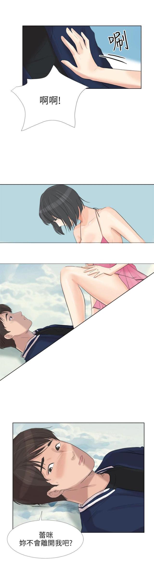 第35话10