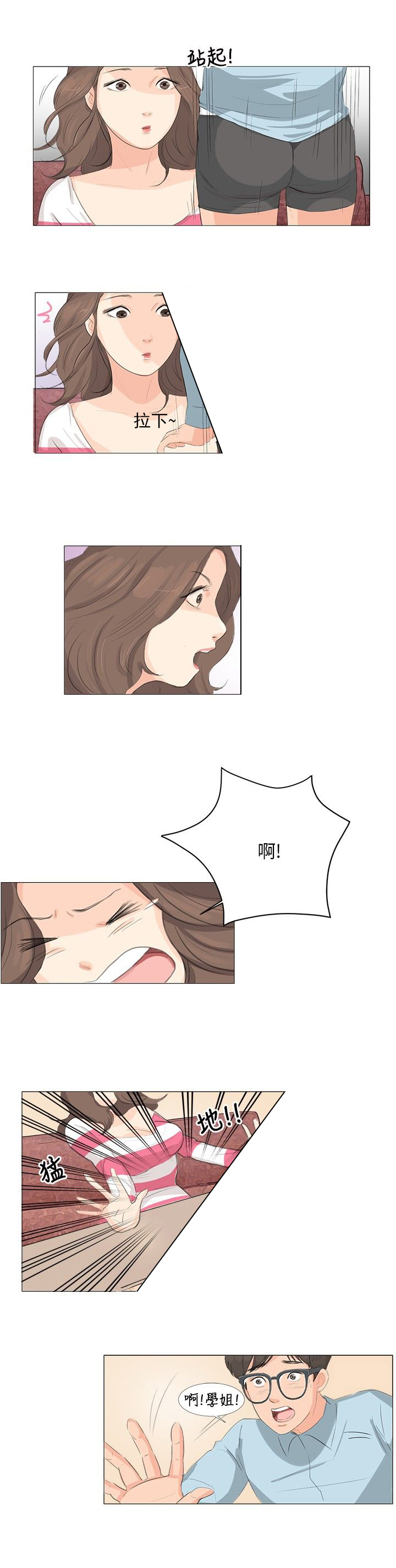 第5话2