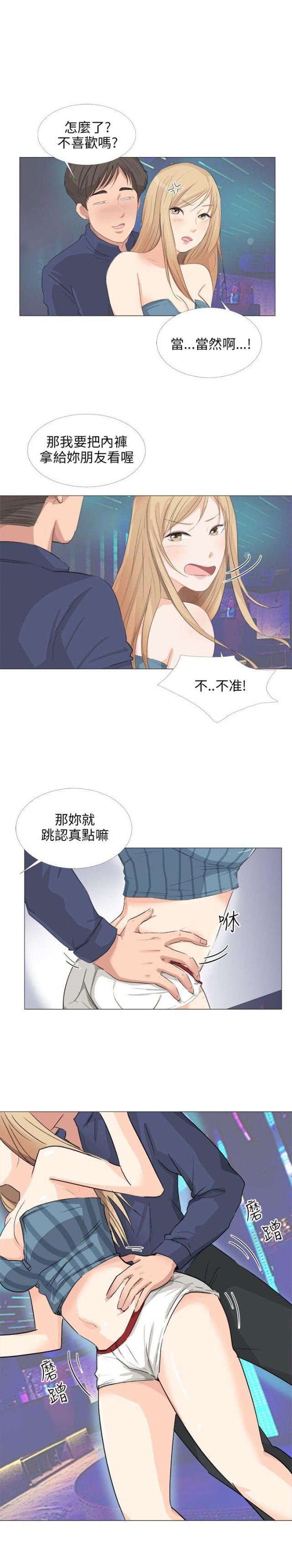 第24话4