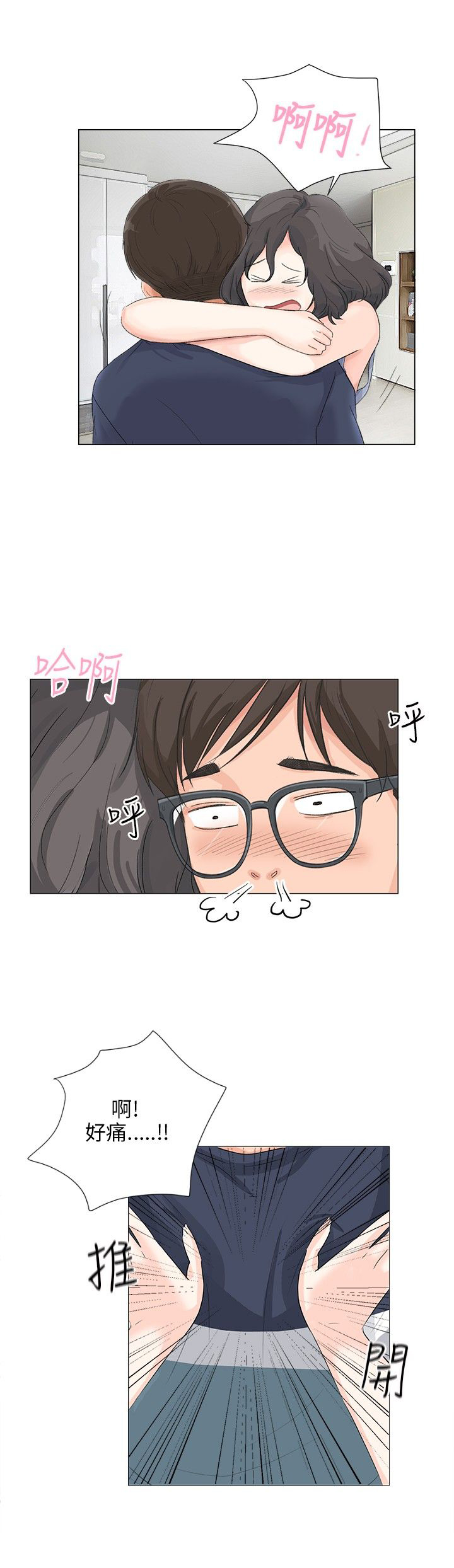 第15话8