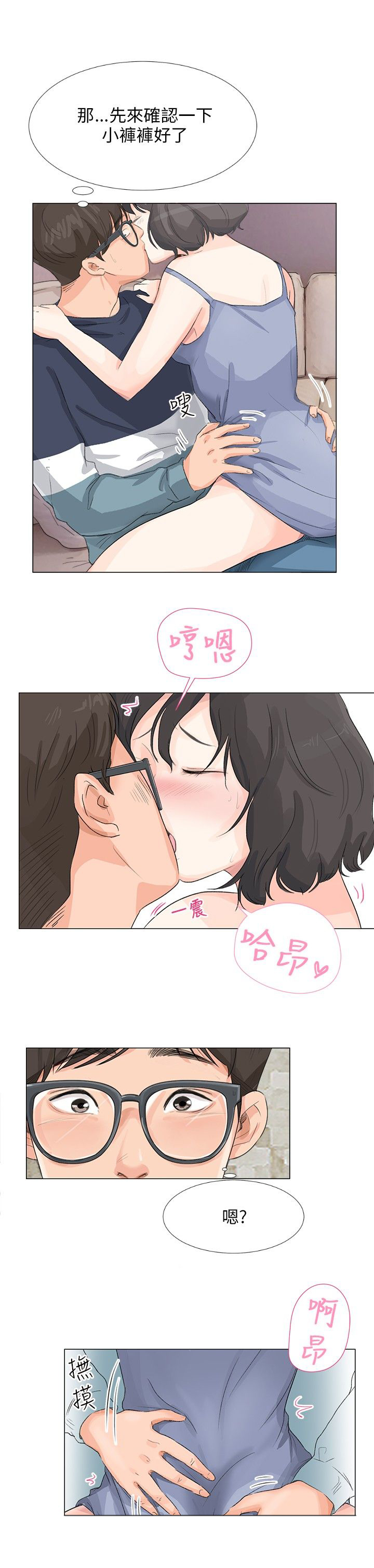 第15话4