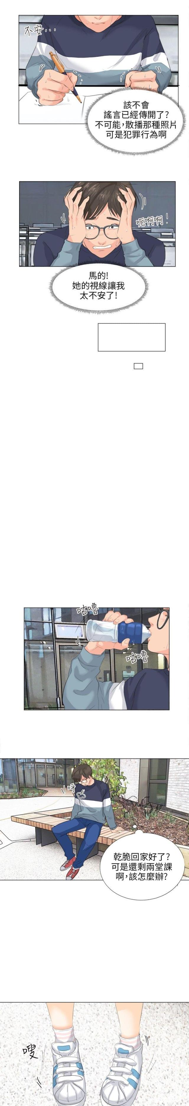 第11话13