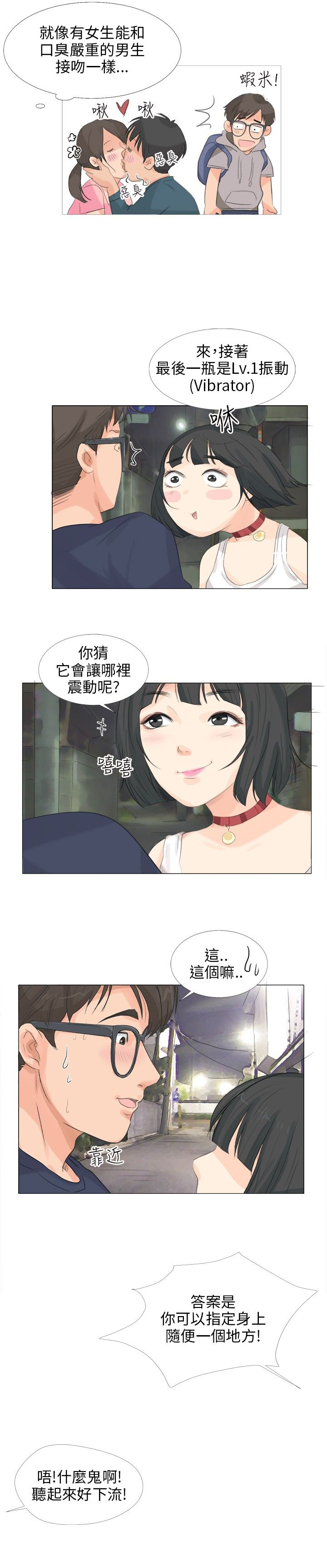 第17话13