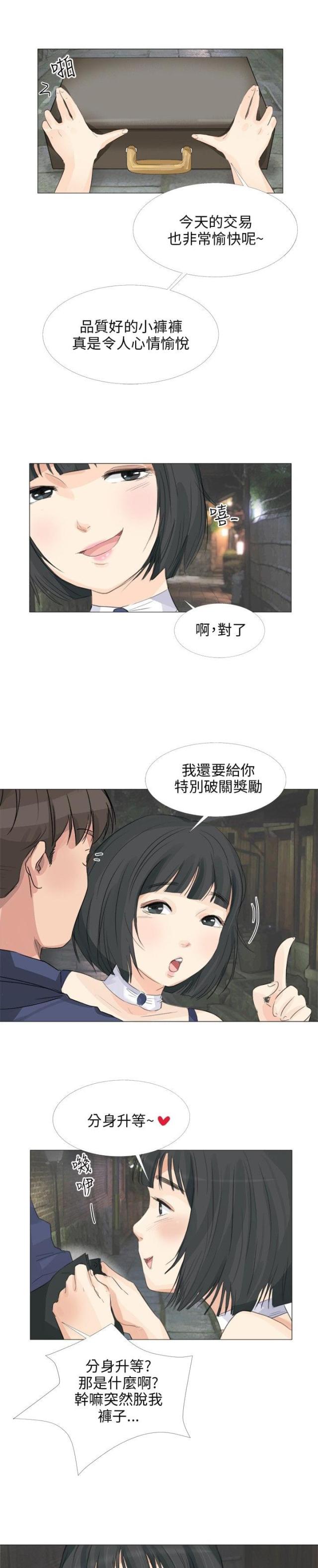 第25话10