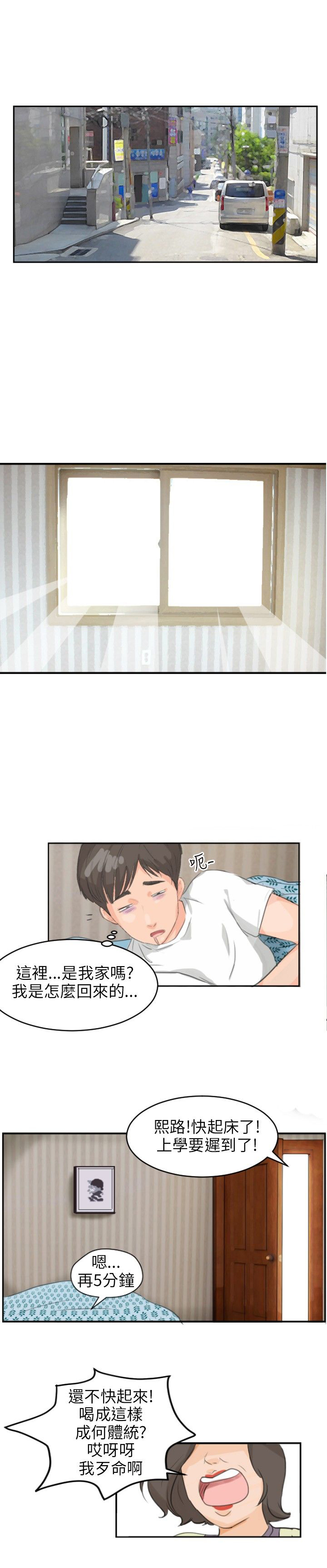 第8话0