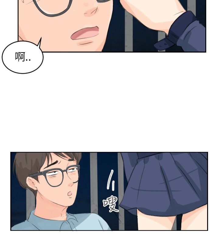 第7话14