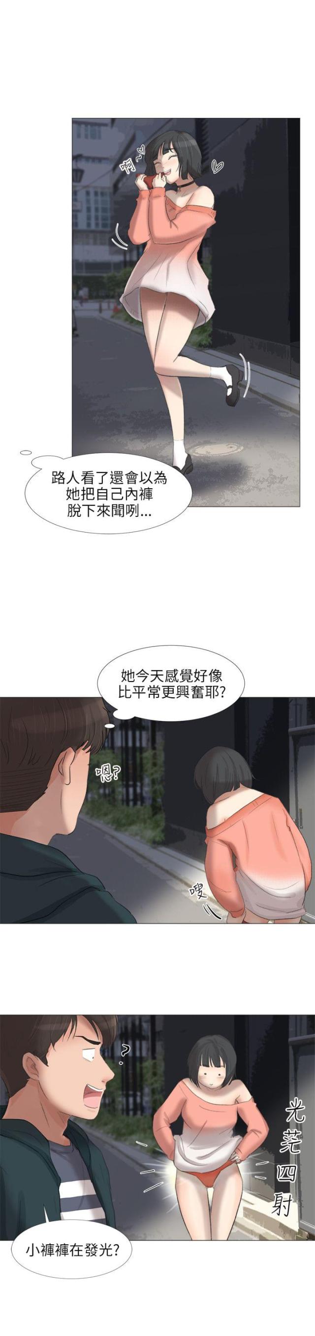 第30话6
