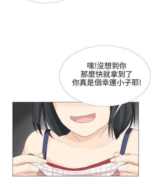 第25话5