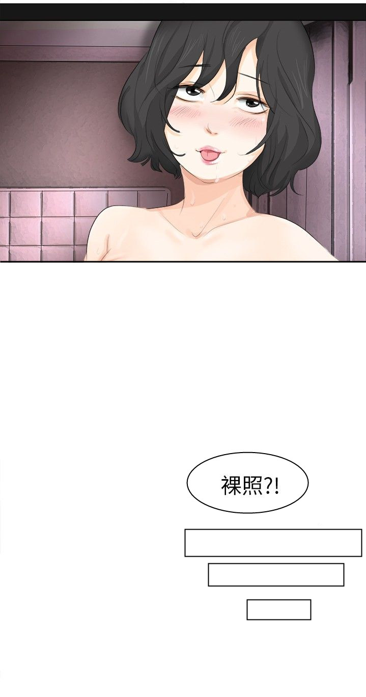 第12话11