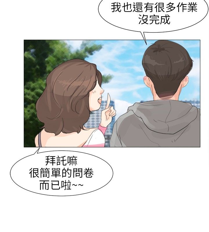 第1话16