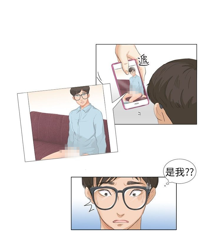 第6话4