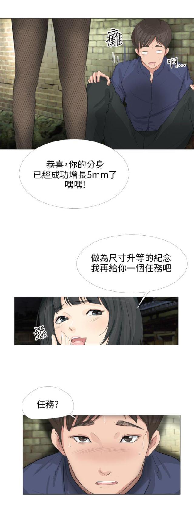 第25话13