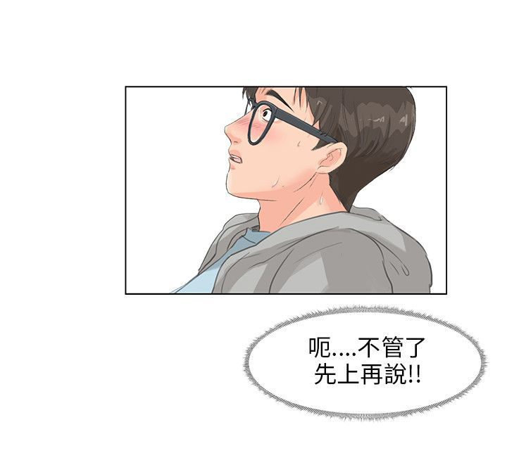 第9话13