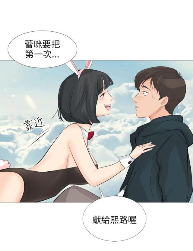 第31话3