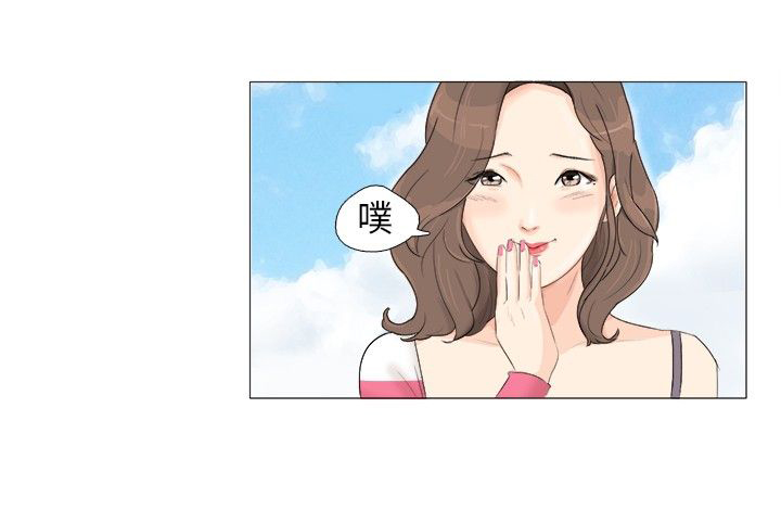 第2话3