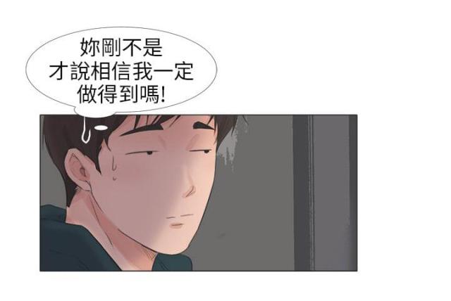 第30话5
