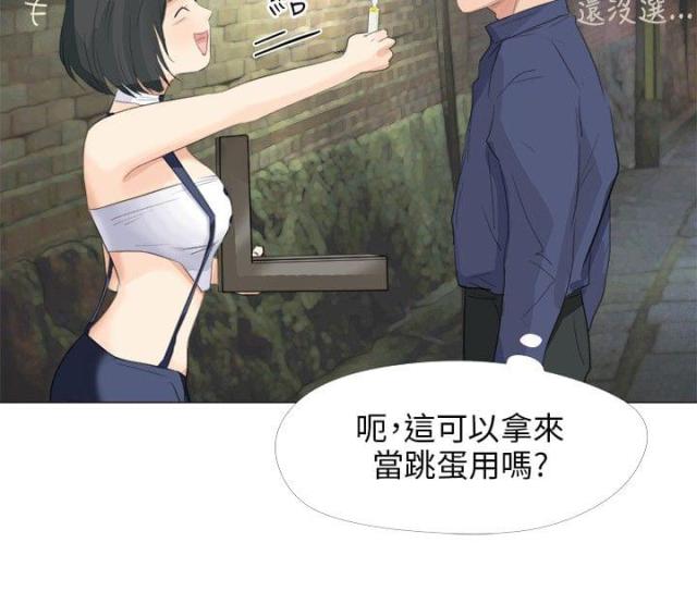 第25话9