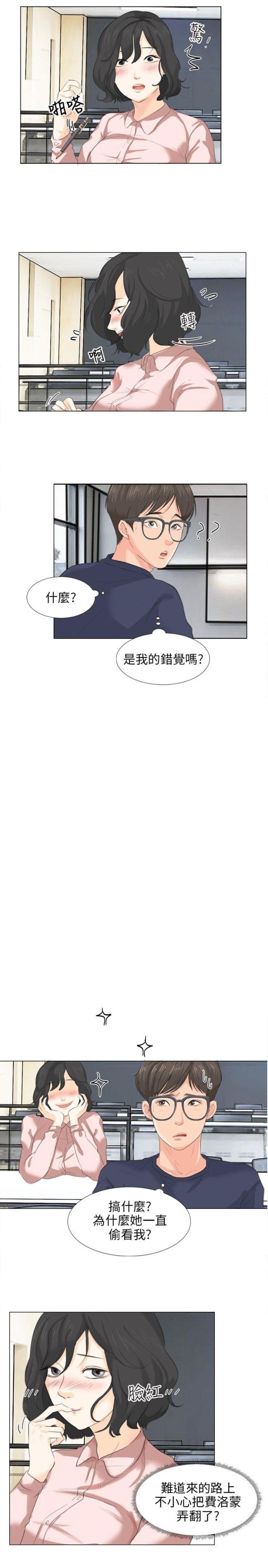 第11话11