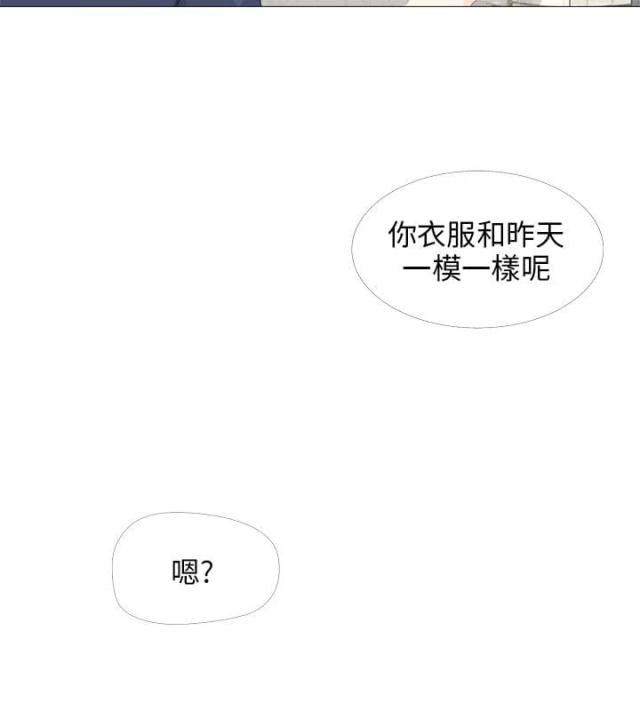 第21话3