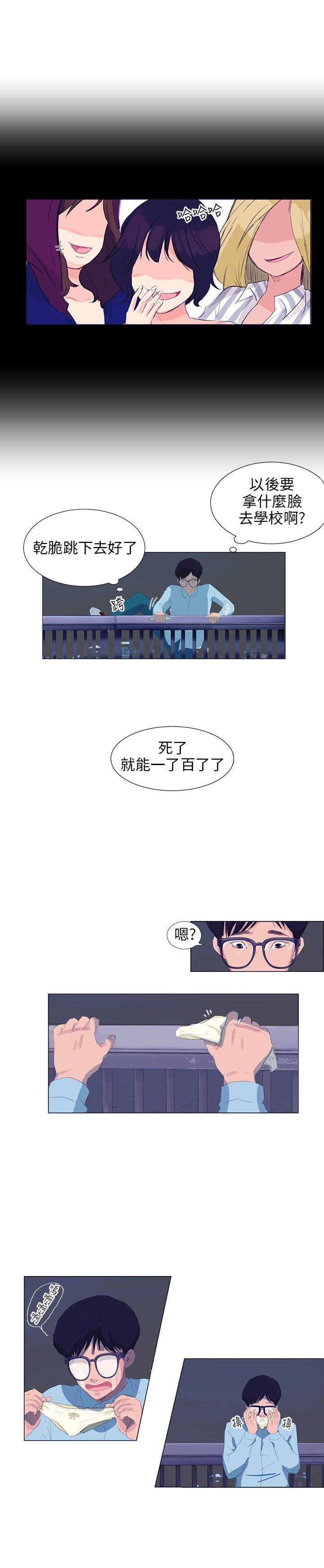 第6话11