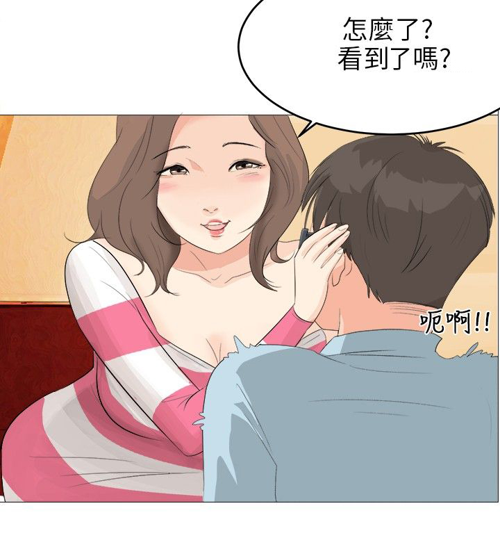 第2话20